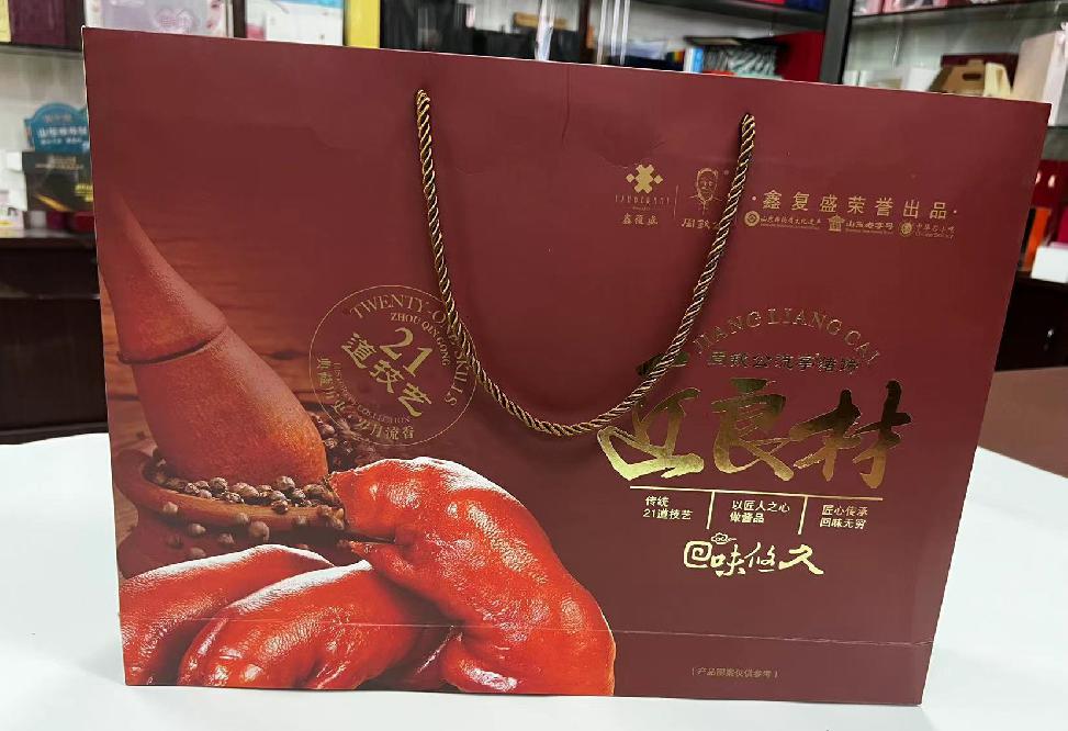 通城礼品盒定制